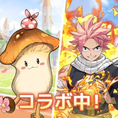 isenonjp's profile picture. 🍄『異世界のんびりライフ』の公式アカウント
Web Store開設中❣　https://t.co/p7ukTvCQEl
アプリ内購入より最大11%おトクに‼

Discord：https://t.co/Tk48NFlVQW