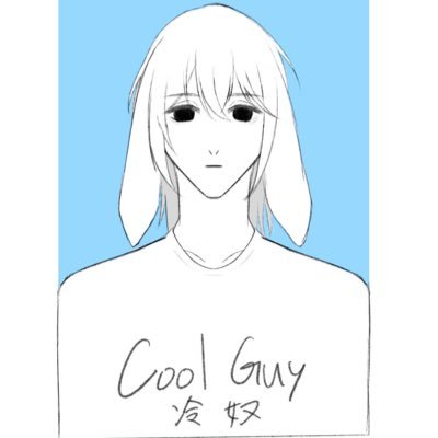 konnichiwa_jya's profile picture. 創作/雑多 動物とくたびれたおじさんが好きです 全人類が聞かないといけない曲→ https://t.co/eRgtBZ8NAa