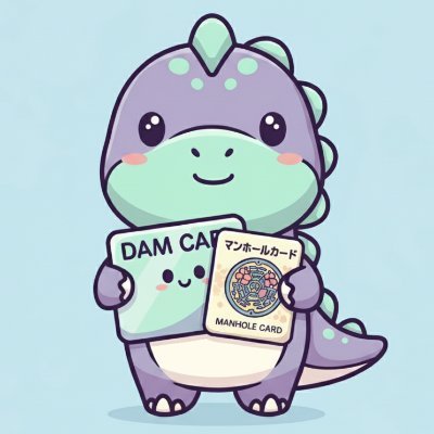 carduio2's profile picture. 公式情報が見つからないカード、入手報告が稀なカードの入手報告をひたすらリポストするのみのアカウント。試験運用中。

メイン➡️@carduio