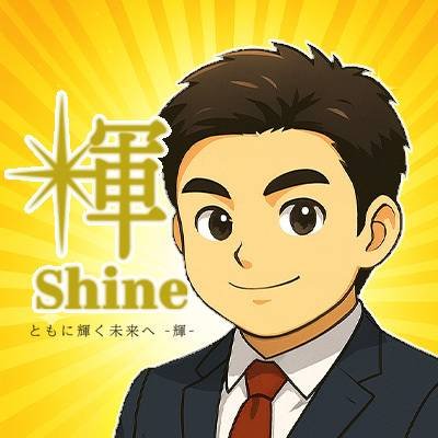 Shine_daihyo728's profile picture. 新米経営者です
↓事業内容↓

軽貨物運送🚚パチンコ店入替事業
演者代理店🎰各種営業代行💻️
職業紹介👨‍💼

モットーは仕事も遊びも全力
駄目な時でも笑おうです
　
興味ある方はフォローお願い致します🙇

#経営者　#軽貨物　
#パチンコ　#スロット
#入替屋　#演者希望　#営業代行