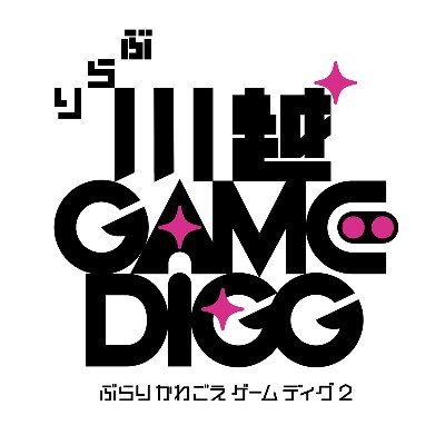 @kawagoegamedigg