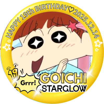 sgrui61_cha's profile picture. 【𝖲𝖳𝖠𝖱𝖦𝖫𝖮𝖶 𝖱𝖴𝖨⚡️61】 RUIよりの星推し🌟 BMSG事務所推しなのでお話しできたら嬉しいです🎶無言フォロー呼びタメ大歓迎なので仲良くしてください💖❕