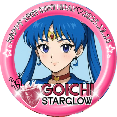 polymer_web's profile picture. STARGLOW ADAM 🐨最推し📦 | BMSG沼🐉| #SG_PIECES アダムのスタッカート | 鬼滅オタ | 北陸2児母 👩‍👧‍👦|フォロータメ語歓迎‼️ｶﾞﾁｭｰﾘ絡めし|心は女児