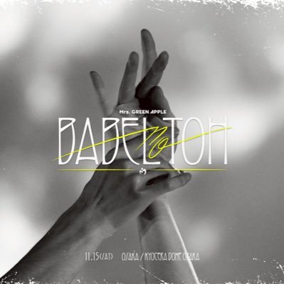 wakai_11's profile picture. ミセス🍏櫻坂🌸モンスト大好き(*'▽'*)♪ 男性です🥹関東住み！