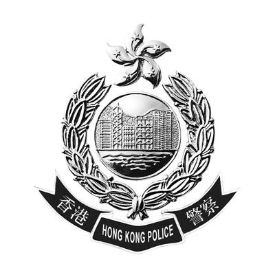 hkpoliceforce's profile picture. Official Twitter account of the Hong Kong Police Force. This is not for making reports or complaints. In case of emergency, please call 999.