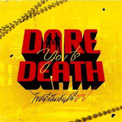 @DareYouToDeath
