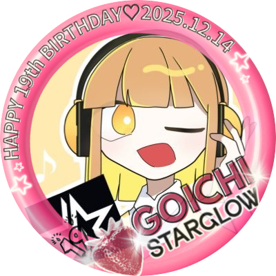 himastarnon's profile picture. STARGLOW💫KANON♡ 社長より少し大人世代😎KANON最推しだけど5人みんな好き♡STARGLOWが光輝く日々を応援したいアカウントです📣無言フォロー🙏&フォロバOK🫶です✨（同担NGの方はごめんなさい）メインはBE:FIRSTとNovelCore多め🎵👉@himahimamanaty