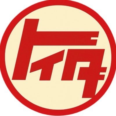 toymarcy1's profile picture. 昭和生まれのZ世代🔰給与所得者🔰バイク乗りです🔰 【干し芋のリスト】https://t.co/CskusLWE08