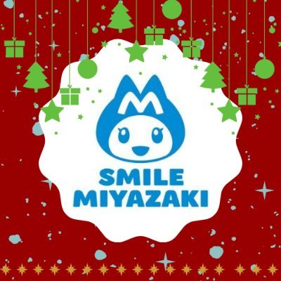 MiyazakiCity_PR's profile picture. 宮崎市の公式アカウントです。市政情報、イベント情報などをポストします。Xによるご意見やご質問には対応いたしかねますので、あらかじめご了承ください。宮崎市へのお問い合わせに関しては、ホームページをご覧ください。
