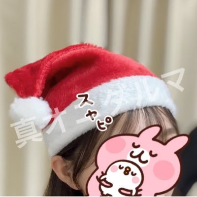 shin_onidaruma's profile picture. 伝説のfx女子トレーダーななかちゃん/25歳無職4年目/fxの-660万を取り戻すため頑張ってる/fx-660万、bo-700万/毎週土曜日ヘッダー更新