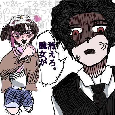 toumo_korosi__'s profile picture. どうせ頭なんて垂れてくれないんでしょ。知ってるもんね！