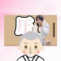 丸坊主にいと🐈🎀 (@niito_ikonoijoy) 's Twitter Profile Photo