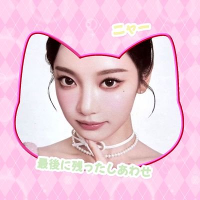 zyihuo's profile picture. (n.) of the sassy 𝗖𝗮𝘁𝗿𝗼𝗽𝗶𝗮𝗻’s and she has 友達’s from her living in 𝗩𝗲𝗿𝗱𝘂𝗿𝗲 𝗔𝗯𝘆𝘀𝘀’s district. ꫂ❁