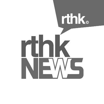 rthk_enews's profile picture. The latest news from RTHK's English Newsroom