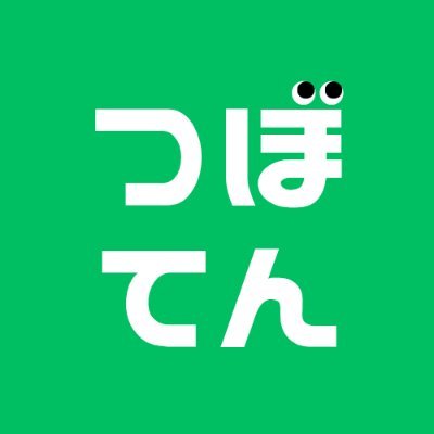 つぼてん Profile