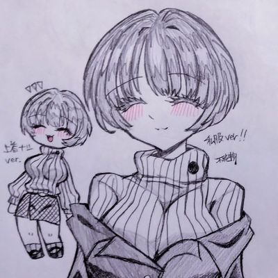 1Moon_Of_Hagi's profile picture. 𝔽𝕠𝕣𝕖𝕧𝕖𝕣 𝔽𝕣𝕚𝕖𝕟𝕕𝕤　 @natsu_tosu
251&アイコン描人 @uuu5656uuu
一応リンバスは鉄道3.4.5完遂
ロボトミラオルは全クリ