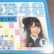 i8j837sCrH5GKyL's profile picture. 宜しくお願いします。