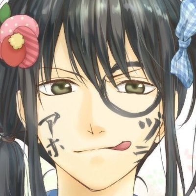 eireneruline's profile picture. introverted loser