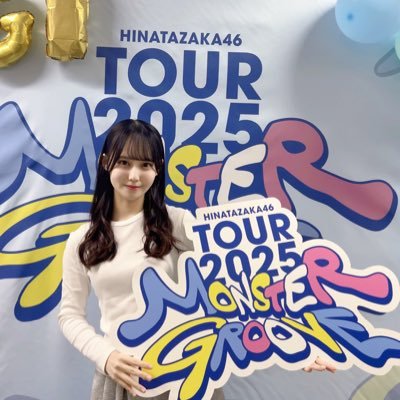 01010206OMOM's profile picture. ☆某メーカー広報部☆ 日向坂、櫻坂！小坂菜緒さん、松尾桜さん神推し！山下瞳月さん、中嶋優月推し！坂道全グループ応援中！本業は女性向け商品企画から広報まで幅広く担当。取材、イベント企画、映像企画。ビューティー関係やファッションイベントにはほぼ確実に顔を出しています。