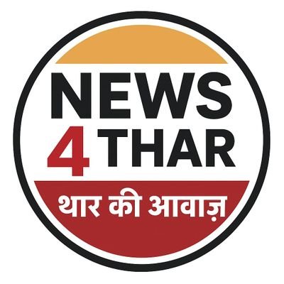 omindianom's profile picture. नमस्कार साथियों 0mindianom सोशल साइड में आपका स्वागत है सोशल मीडिया न्यूज़ यात्रा ट्रैवल  सभी तरह की वीडियो उपलब्ध है https://t.co/TuQALMqXyU