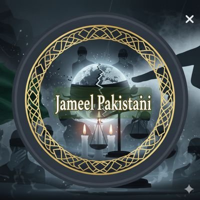 MKonjameel's profile picture. تمام پاکستانیوں سے محبت کرنے والا پوری دنیا کے مظلوموں کے لیے اواز اٹھانے والا میں ہوں ایک عام انسان