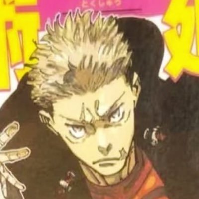 ilethrpheser's profile picture. big into itadori yuuji sorcery fight