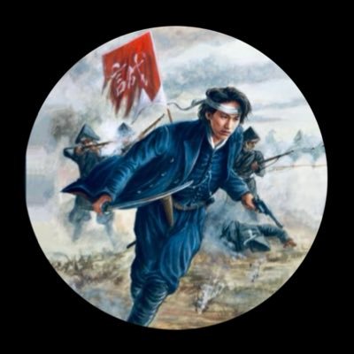 GTp0sfpWi00mbfl's profile picture. 夏場〜秋はクワガタ ブリード／まっちゃんを支え隊／中居くん／木村拓哉／SMAP／〈趣味〉海釣り／ビートルズ／ギター ドラム ピアノ演奏〈分野〉医学・医療関連／幕末・歴史／アニメ・アニソン制作 稲中卓球部／反ロシア中国／🇺🇸🇯🇵親米／イーロン／トランプ／フォロバ100%