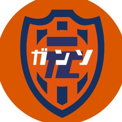 _s_pulse's profile picture. #大木武 さんの言う通りです、のおじさん🤭 適当に写真投稿してます📷エスパルスとロアッソを応援✨#DJコバ
🔸YouTube → https://t.co/tnku7tsjbz