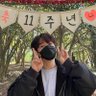Schatte__n's profile picture. 마음가는대로 보러다녀요 🤍 인장 자주 바꿔요 🤍 혼잣말 많아요 🤍 ❌비계인용 비계멘션 싫어요❌️ fan account