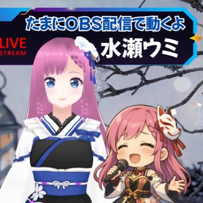 umimin0801's profile picture. VTuber／VLiver｜ColorSing・YouTubeで活動中🎤 💧あなたの心に、やさしく波紋を。 幻想と癒しの海から、そっと寄り添います🌊🐬  🎧主な活動YouTube•ColorSing・nanaなど🎧💕🫶 https://note.com/umimin0801