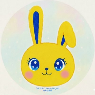 rino_rino_nori's profile picture. 参議院奥村よしひろ& 足立康史 衆議院森ようすけ党員 2024衆院選→マッチングで国民民主党に投票 2025都議選→世論に流され…2025参院選→選挙マッチングで国民民主党、とはいえ政策読んどくか…ふぁっ!どれ候補者見ておくか…ふぉ‼️→無事沼入り→今ここ