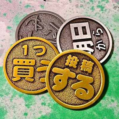 coin_1212's profile picture. 日常用🪙ゲームならなんでも好き。GameからゲーミングPC🔰イヤホン🔰デバイス🔰興味は尽きない🔰