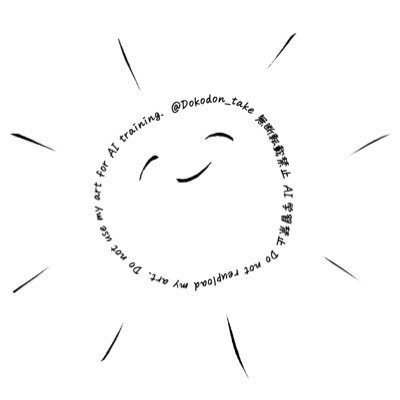 たけなわ🌞次5月予定