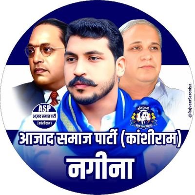 ASP4Nagina's profile picture. Official Account Of Aazad Samaj Party -Kanshi Ram, Nagina Lok Sabha, Member of Parliament - Nagina Loksabha @BhimArmyChief
