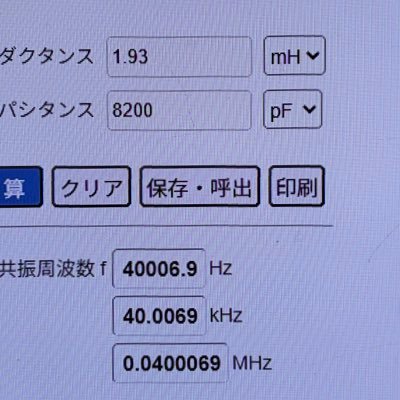 den27ken's profile picture. 電子工作を趣味程度に。3DP買ったけどまだ3DCADいまいち。