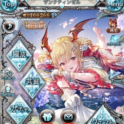 silk_sub's profile picture. 主にグラブル、お馬さん、お酒、イベント道中旅行やサウナなど 多岐に渡る趣味の領域