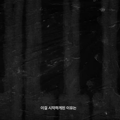 pricey_____'s profile picture. 댓 가e 는 오직 나 만의 것