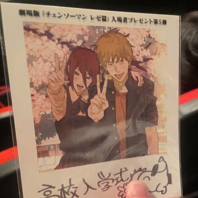 horo2918's profile picture. 