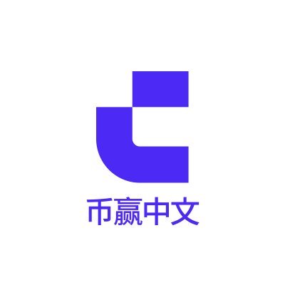 CoinWZH's profile picture. 全球领先的加密货币交易所，致力于赋能全球的交易者、投资者和创新者。  
中文Telegram群：https://t.co/3dNx9GaIJI 英文官方推特账号 @coinwofficial