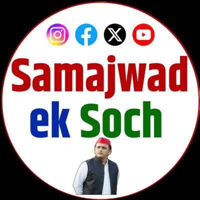 samajwadeksoch's profile picture. भारतीयों के दिल में बसता है समाजवाद !
आइए हम सब मिलकर समाजवाद को आगे ले जाए..!

Social activist || Secular And Socialist ||