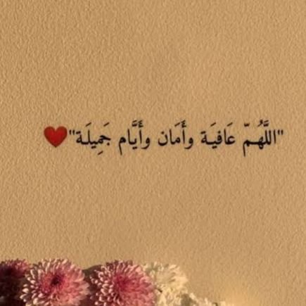 alsaadi44661's profile picture. الحمدلله