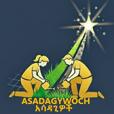 Asadagywoch's profile picture. Unlock the potential of every child.