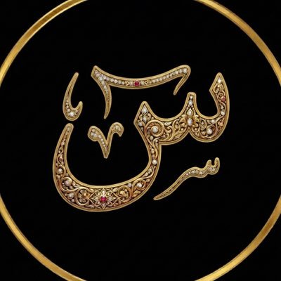 S_GD_KSA's profile picture. Graphic Designer | أصنع تجارب بصرية تُنصت لها العين، وتخلد في الذاكرة ✨