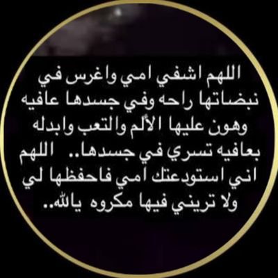 A__v87's profile picture. دام النـوايـا فـي حشانـا سليمه                                                    
ماهمنا من قال فينا ومن عاب