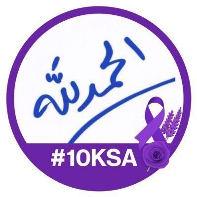 A_llhh90's profile picture. العوَضُ آتٍ ورَبُّ القَلبِ أدرَىٰ بمِيعادِه♥️