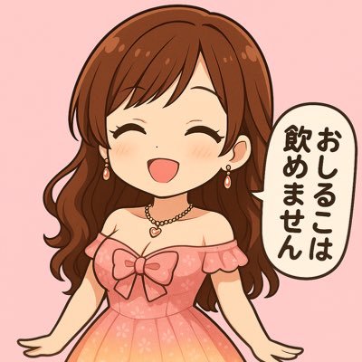 shirukonooshiru's profile picture. おっぱい演者コンテスト初代グランプリ受賞👙👑パチンコとスロットの二股悪女💃🏻💃競馬・競輪・競艇もデビューしました🔰🫧たまにマージャンゲームも🤭🀄️