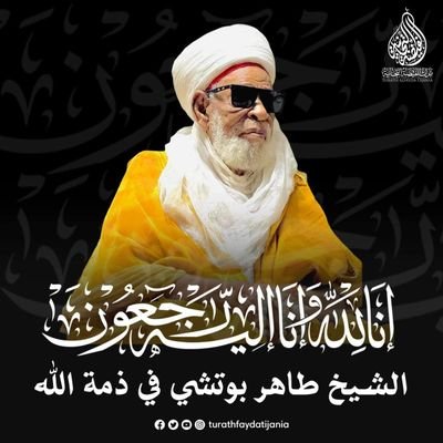 Ahmad_Tijee's profile picture. Teacher| Computer Scientist | Software Developer| Child protection Officer|