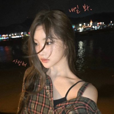 makeyouae's profile picture. if you wanna know who i am, i'll tell you my name