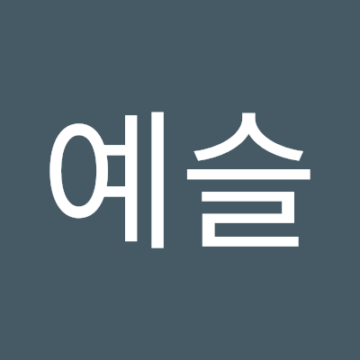 IYeseul16971's profile picture. 