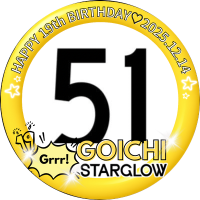 24chima12345's profile picture. STARGLOW全力応援💫GOICHIはわたしのヒーロー💥スタ推しさん誰でもwelcome大歓迎🤝💗絵文字乱用👊🏻オタク語り注意報⚠️いつも元気にテンションMAX Grrrrr!!!💥 BESTY5年目🐉SKY-HI社長全肯定BOT🌞心の声をそのまま発信中📣